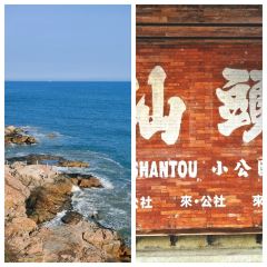 JIN ER SHUN Marinated Raw Seafood User Photo