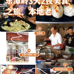 Hong fang zi yu jia xiao yuan User Photo