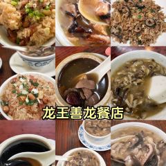 嘉华小吃(蛇口市场店) User Photo