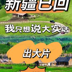 ZHENG FEI DAIRY User Photo