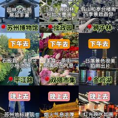 LIBAIXIE·SUZHOU User Photo