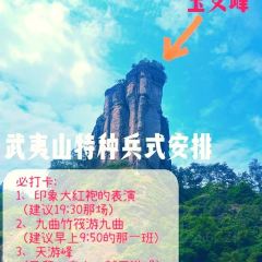 橘隐家(幔亭峰路店) User Photo