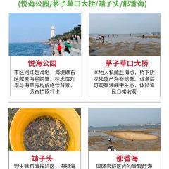 贤花饭店(韩乐坊东街店) 여행 사진