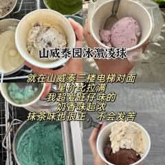 贤花饭店(韩乐坊东街店) 여행 사진