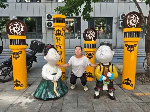 昌鸿高丽火盆(火盆街创始店)