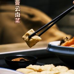 Yunhehuiyunnancai (yuansheng) User Photo