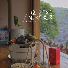 七封信·序言輕奢Villa飯店（觀景台店）·餐廳張用戶圖片