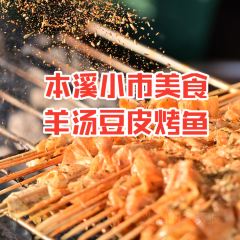 Juxianlou (benxi) User Photo
