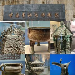 Gujia Hot Pot (xinjianlu) User Photo