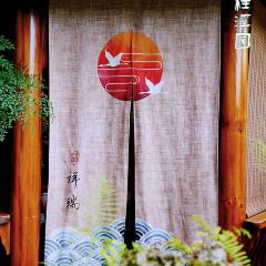 桂溪园·私房菜 User Photo