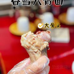 CHUN XUE DA GU MIAN User Photo