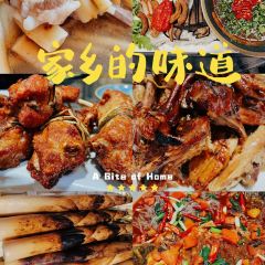 Linshiyuanzi User Photo