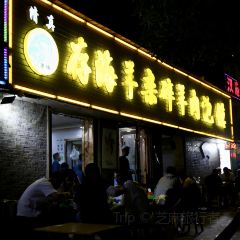 存海羊杂碎·清真 User Photo