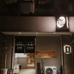 丸匠食堂(黄河北路店) User Photo