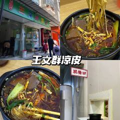 一品香小吃(东庵街店) 여행 사진