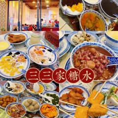 冰室云吞 User Photo