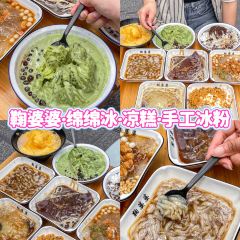 牛四娃跷脚牛肉·非物质文化遗产传承单位 User Photo