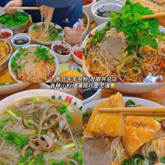 老号凉粉胖哥串串 User Photo