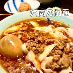 喜晋道面馆(凯德世家店) User Photo