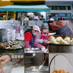 姐妹馄饨(西街店) 여행 사진