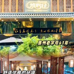 燒鵝仔·荔木燒鵝·茶點（金山湖店）張用戶圖片