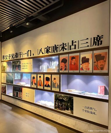 Sansu Memorial Hall