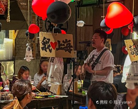 破店肥哈·海鲜·烧烤(翠园街店)