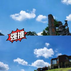 五峰独岭云顶酒店·木屋餐厅 User Photo