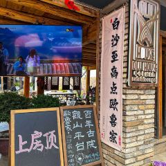 欧鲁家雪山观景咖啡Olu·cafe&lounge User Photo