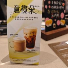 星巴克臻選（福州紅星國際廣場店）張用戶圖片