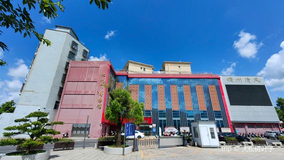 Huazhou Museum