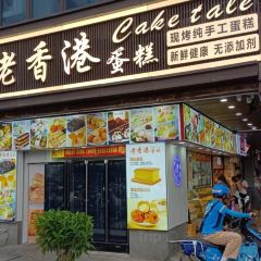 Qinrongda Restaurant (qunshengguoji) User Photo