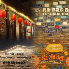 月醉西溪(寮步店) User Photo