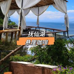 一抹蓝·TheBlue野奢美宿·悬崖咖啡 여행 사진