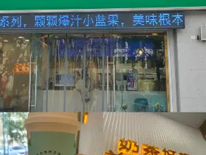 沙镇杨家呱嗒总店