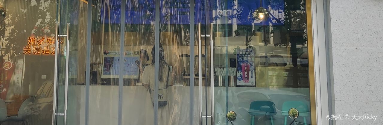 沙镇杨家呱嗒总店