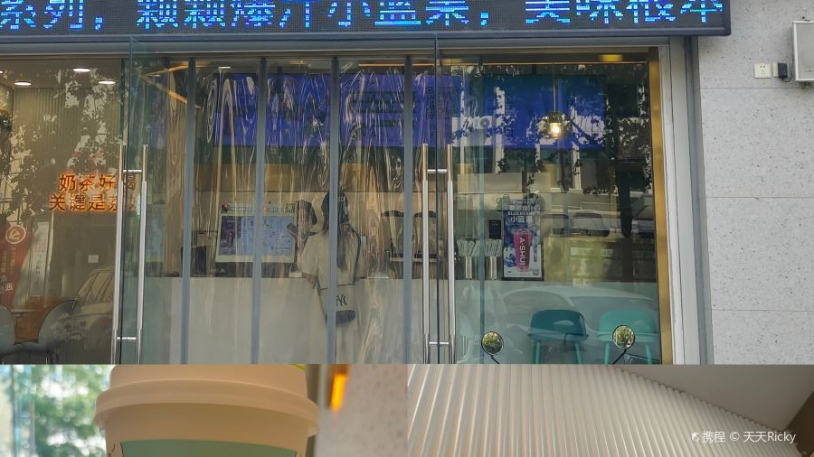 沙镇杨家呱嗒总店