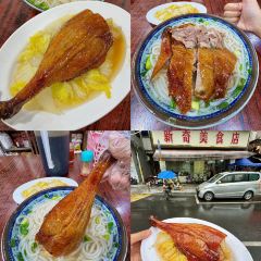 香辉食馆(新兴路店) User Photo