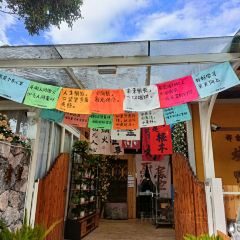祥云里餐厅 User Photo