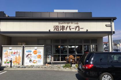 Shougetsu Numazu Store