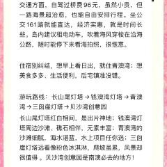 FENG WEI SHI ZU HAI XIAN DA PAI DANG User Photo