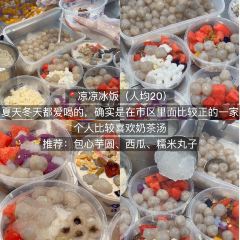 正宗閩北建甌扁肉（鳳鳴公寓店）張用戶圖片