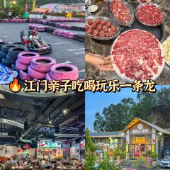 邑家人牧城（五洞牛肉村店） User Photo
