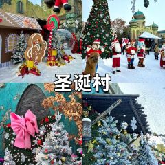 雪乡纳山纳雪酒店·中餐厅 User Photo