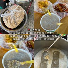 SHUI CHENG XIONG SHI YANG ROU MI FEN LONG YAN JING ZONG DIAN ảnh của người dùng