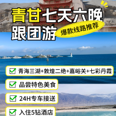 青海土火锅(建设西路店) User Photo