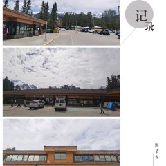 Lake Louise Village Grill & Bar ảnh của người dùng