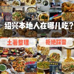 淘记酥鱼(东街店) User Photo