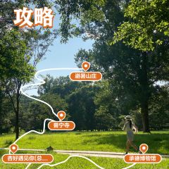 杏好遇见你(总店) User Photo