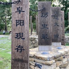 东关回民小吃一条街 User Photo
